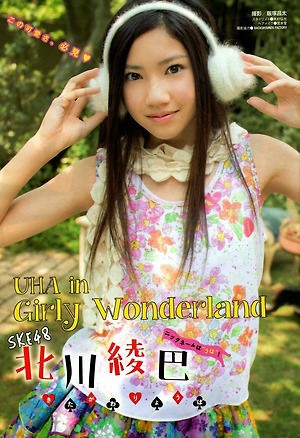 SKE48 Ryoha Kitagawa Uha in Girly Wonderland on Young Magazine