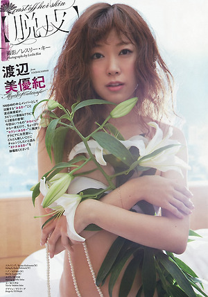 NMB48 Miyuki Watanabe Dappi on Big Comic Spirits Magazine