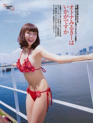 NMB48 Miyuki Watanabe Otona Milky on Flash Special Magazine