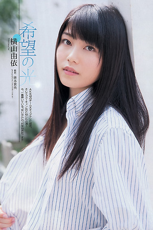 AKB48 Yui Yokoyama Kibou no Hikari on WPB Magazine