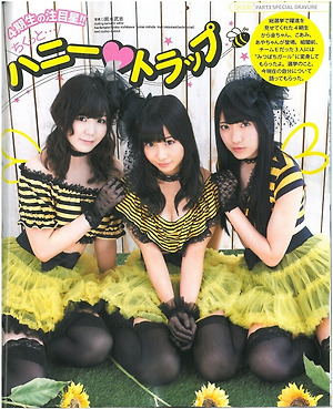 SKE48 Shiori Kaneko, Ami Kobayashi and Aya Shibata Honey Trap on BOMB Magazine