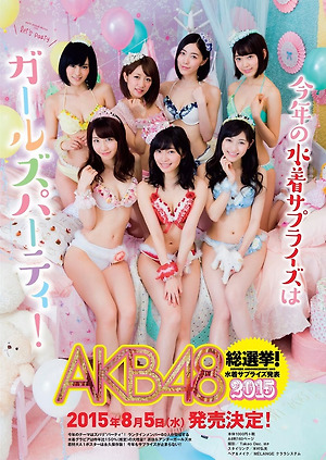 AKB48 Mizugi Surprise 2015 TOP3 Preview on WPB Magazine