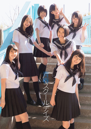 HKT48 Seishun School Days WPB Magazine