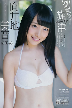 AKB48 Mion Mukaichi Melody on Young Champion Magazine