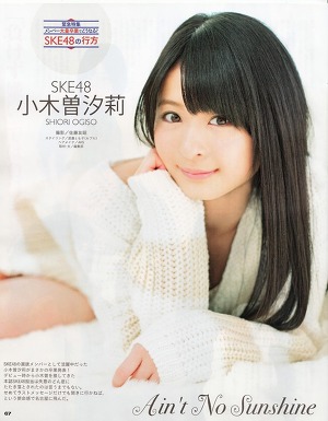 SKE48 Shiori Ogiso Ain't No Sunshine