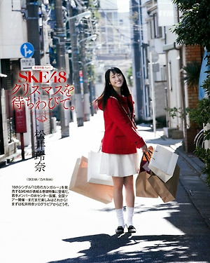 SKE48 Rena Matsui Christmas wo Machiwabite on Bomb Magazine