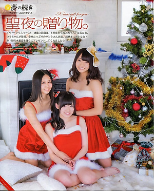 SKE48 Nao Furuhata, Haruka Futamura, Tsugumi Iwanaga X'mas Gift For You on Bomb Magazine