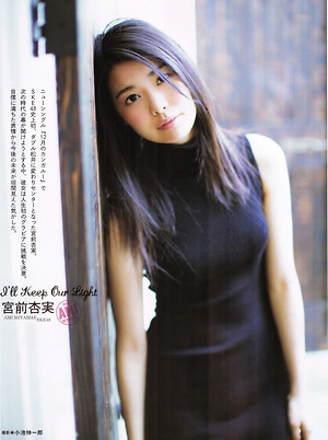 SKE48 Ami Miyamae I'll Keep Our Light on Bubka Magazine