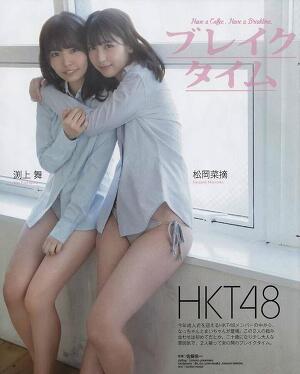 HKT48 Natsumi Matsuoka and Mai Fuchigami Break Time on Bomb Magazine