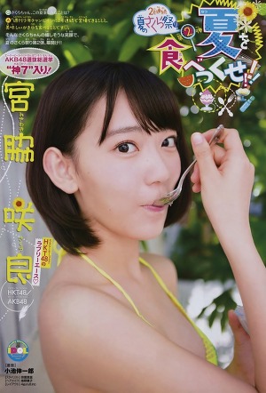 HKT48 Sakura Miyawaki Natsu wo Tabetsukuse on Shonen Champion Magazine