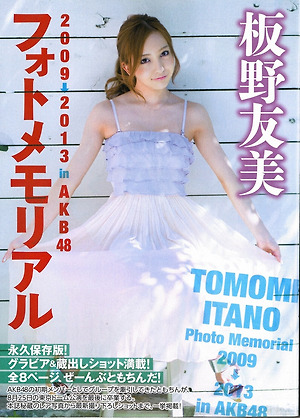 AKB48 Tomomi Itano Photo Memorial 2009 - 2013 on Flash Magazine
