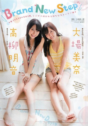 SKE48 Akane Takayanagi and Mina Oba Brand New Step on Manga Action Magazine