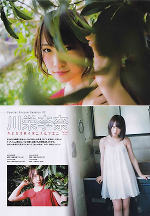 AKB48 Rina Kawaei Kimi ga Omoide ni Narumae ni on Entame SideB Magazine