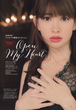 AKB48 Haruna Kojima Open My Heart on Ahkah 20th Anniversary Book