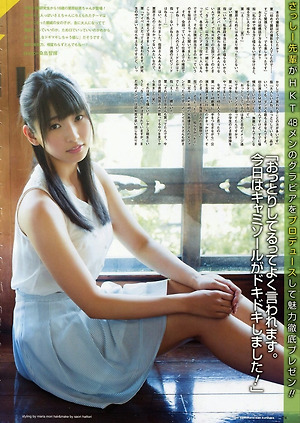 HKT48 Sae Kurihara SashiTB for HKT48 on UTB Magazine