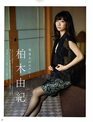 AKB48 Yuki Kashiwagi on ANAN Magazine