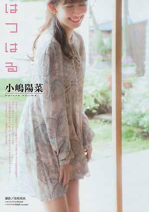 AKB48 Haruna Kojima Hatsuharu on Young Magazine