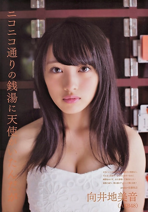 AKB48 Mion Mukaichi Tenshi ga Itandaga on UTB Magazine