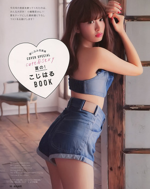 AKB48 Haruna Kojima Cute and Sexy on Smart Magazine