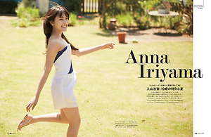 AKB48 Anna Iriyama 19sai no Tokubetsu na Natsu on GQ Japan Magazine