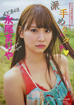 AKB48 Mariya Nagao Hademe na Hatachi on Monthly Young Magazine