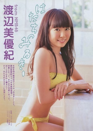 NMB48 Miyuki Watanabe Hatachi no Milky on Manga Action Magazine