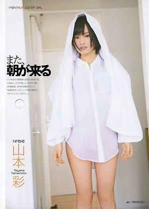 NMB48 Sayaka Yamamoto Mata Asa ga Kuru on Monthly ENTAME Magazine
