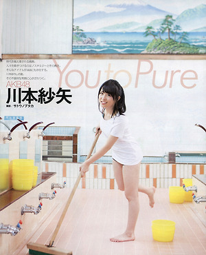 AKB48 Saya Kawamoto You to Pure on Bubka Magazine
