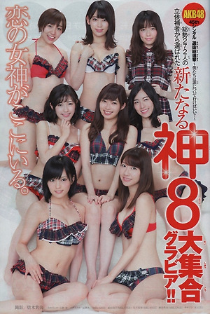 AKB48 Kami 8 on Shonen Magazine