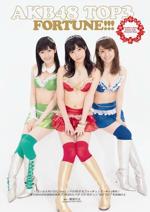 AKB48 Rino Sashihara, Yuko Oshima and Mayu Watanabe Top3 Fortune!!! on WPB Magazine