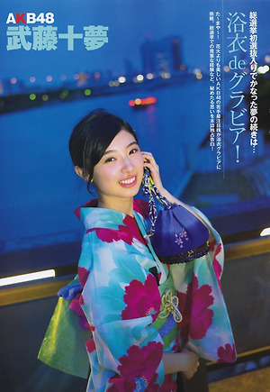 AKB48 Tomu Muto Yukata de Gravure on Flash SP Gravure Best Magazine