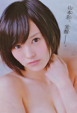 NMB48 Sayaka Yamamoto Kakusei on Shonen Champion Magazine