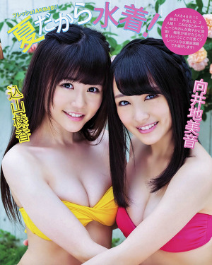 AKB48 Mion Mukaichi and Haruka Komiyama Natsu dakara Mizugi on Bomb Magazine