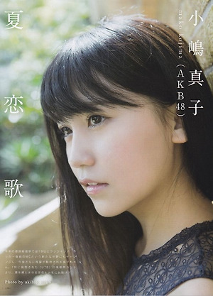 AKB48 Mako Kojima Karenka on Bubka Magazine