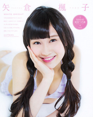NMB48 Fuuko Yagura White Bright on B U B U K A Magazine