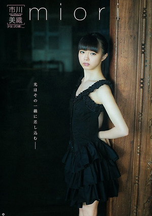 AKB48 Miori Ichikawa Shoujo Hatachi on Young Gangan Magazine