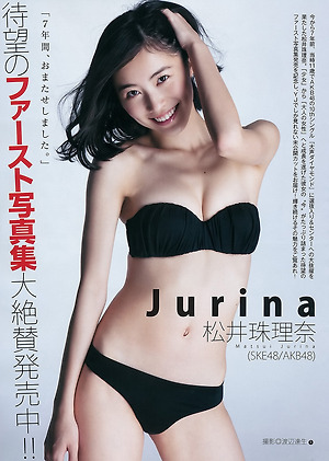 SKE48 Jurina Matsui Jurina on Young Jump Magazine