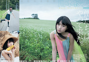AKB48 Saya Kawamoto Tenshi ga Umareru Basho on Young Jump Magazine