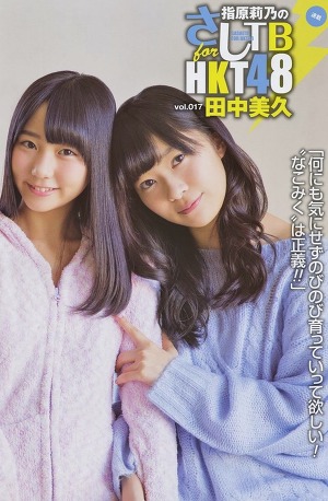HKT48 Miku Tanaka SashiTB for HKT48 on UTB Plus Magazine