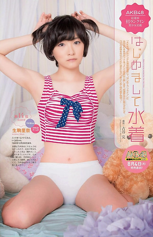 48G Hajime mashite Mizugi on WPB Magazine