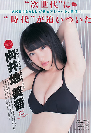AKB48 Mion Mukaichi Jisedai ni Jidai ga Oitsuita on Young Magazine