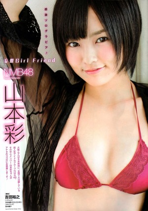 NMB48 Sayaka Yamamoto Mousou Girl Friend on Young Champion Magazine