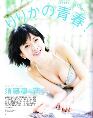 NMB48 Ririka Suto Ririka no Seishun on Bomb Magazine