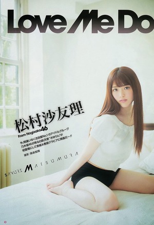Nogizaka46 Sayuri Matsumura Love Me Do on Young Gangan Magazine