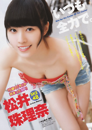 SKE48 Jurina Matsui Aim for the Center Of The Center on Young Animal Magazine