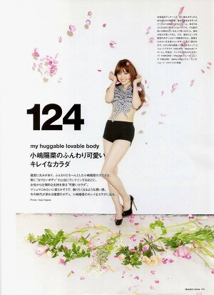 AKB48 Haruna Kojima My Huggable Lovable Body on Numero TOKYO Magazine