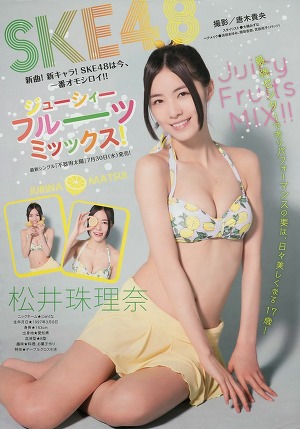 SKE48 Juicy Fruits Mix on Young Magazine
