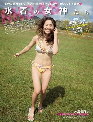 AKB48 Mizugi no Megamitachi on Flash Magazine