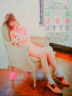 AKB48 Haruka Shimazaki Haru Paruru Pastel on SEDA Magazine