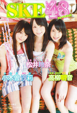 SKE48 Rena, Churi and Shiorin on Weekly Shonen Magazine